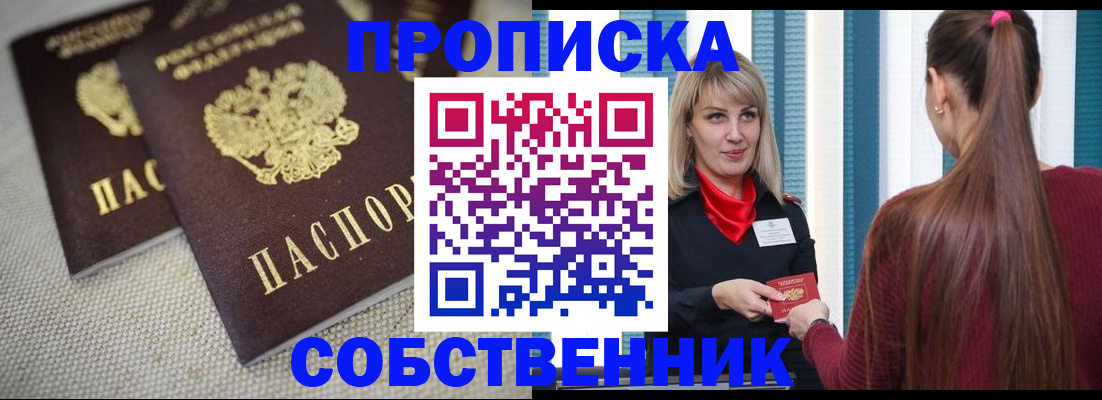 временная регистрация гарантия в Костроме