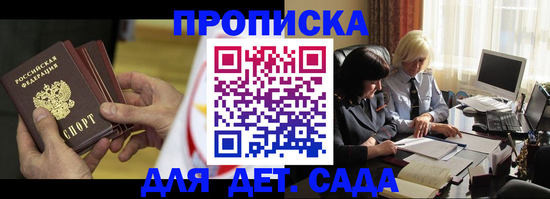 временная регистрация законно в Костроме