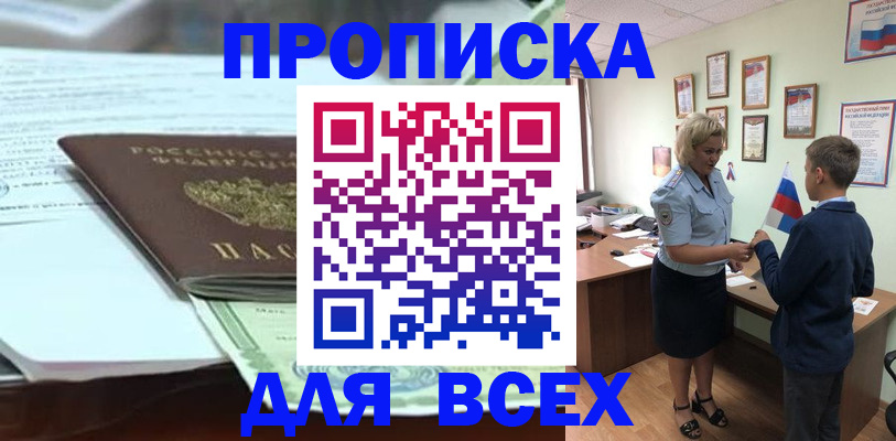 прописка иностранных граждан в Костроме